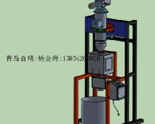 粉料 真空上料机